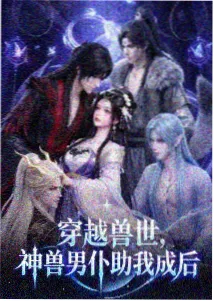 长沙品牌微电影地铁末班海报
